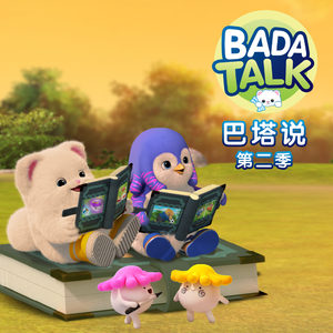 纲手穿比亚尼吃狙第三季什么时候出
