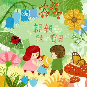 纲手穿比亚尼吃狙第三季什么时候出
