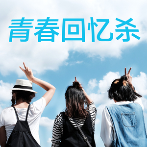 纲手穿比亚尼吃狙第三季什么时候出
